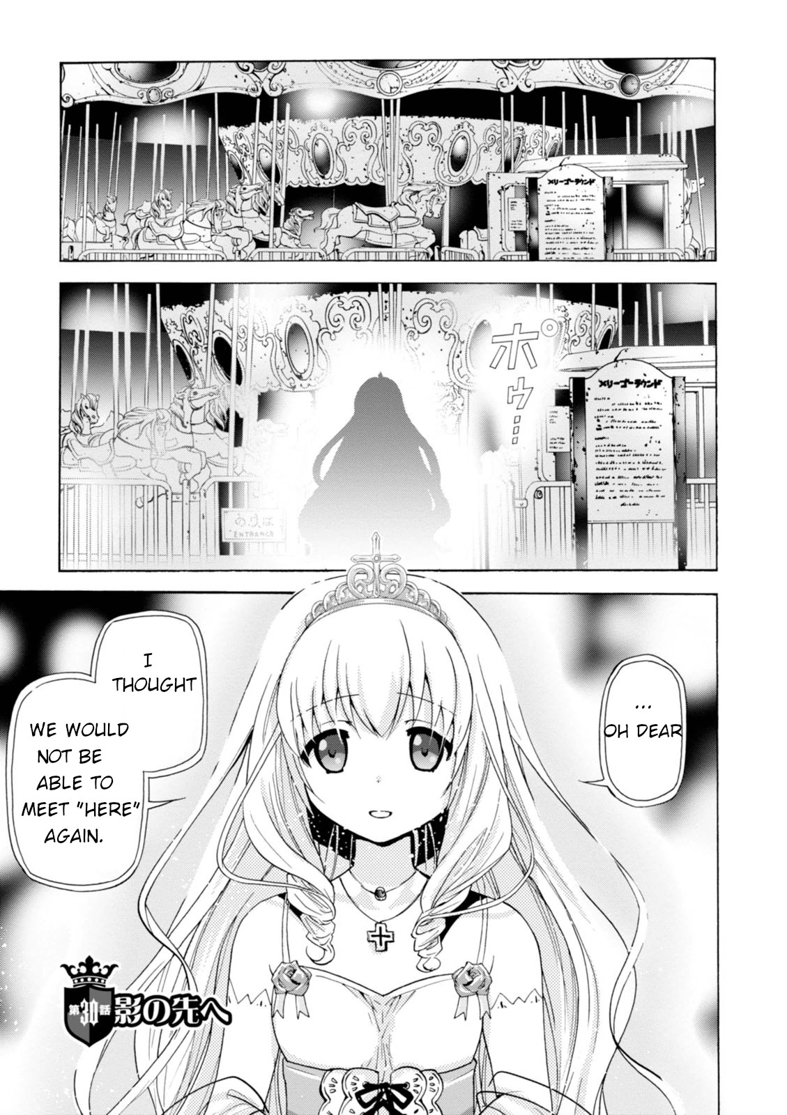 Amagi Brilliant Park Chapter 29 - Page 2
