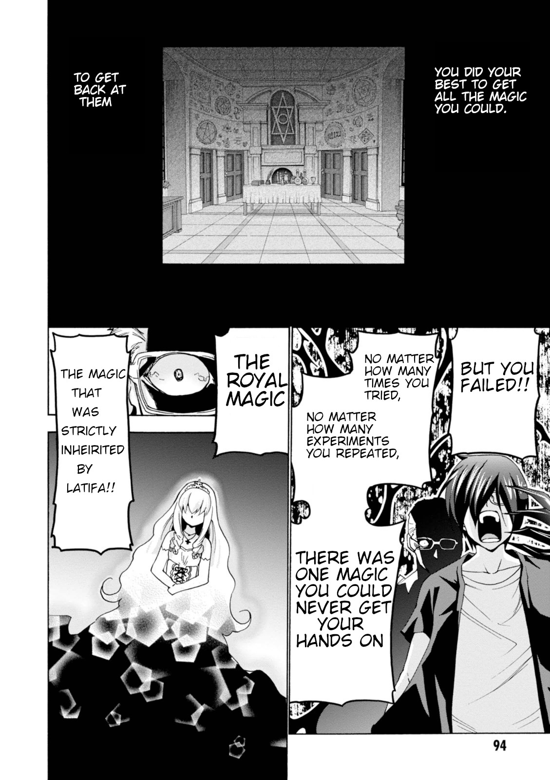 Amagi Brilliant Park Chapter 29 - Page 17