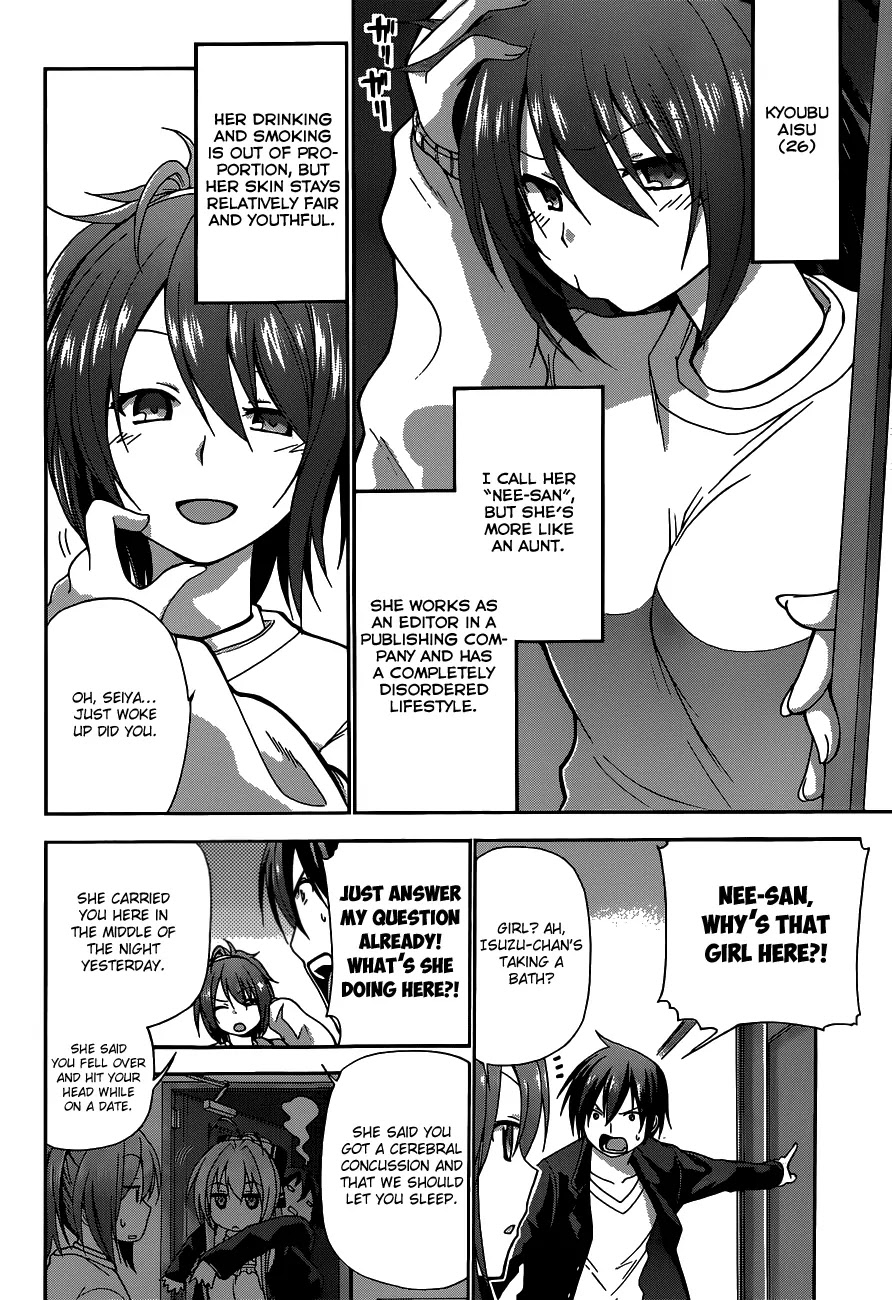 Amagi Brilliant Park Chapter 3 - Page 13