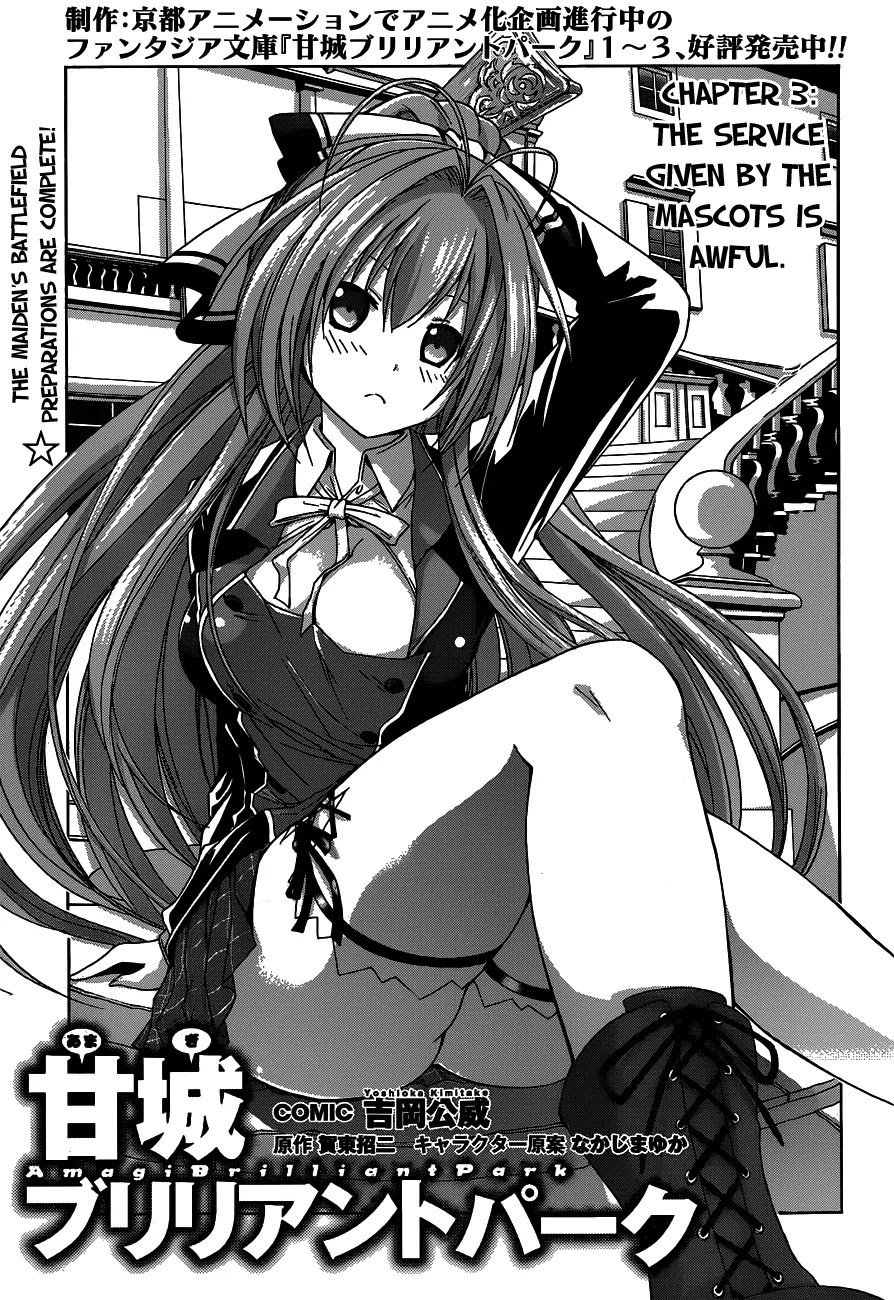 Amagi Brilliant Park Chapter 3 - Page 3