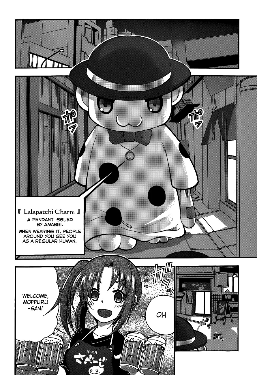 Amagi Brilliant Park Chapter 3 - Page 4