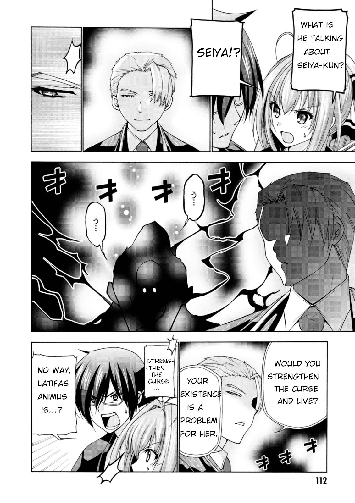 Amagi Brilliant Park Chapter 30 - Page 4