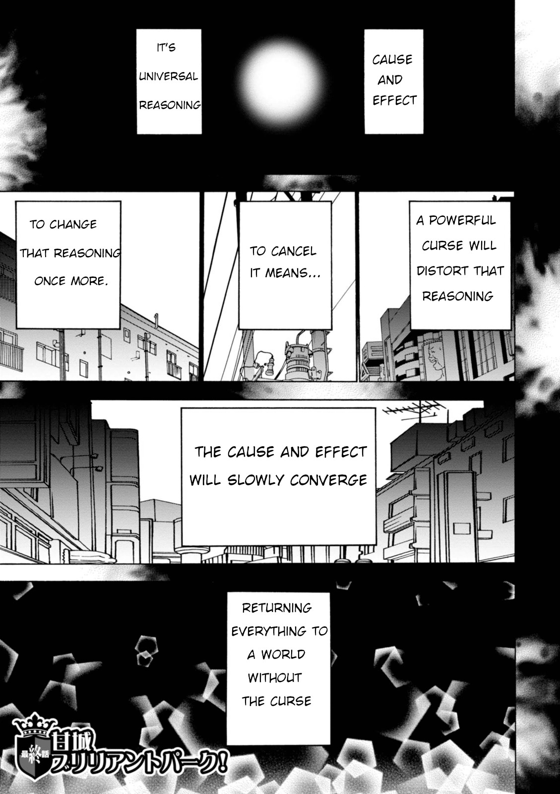 Amagi Brilliant Park Chapter 31 - Page 1