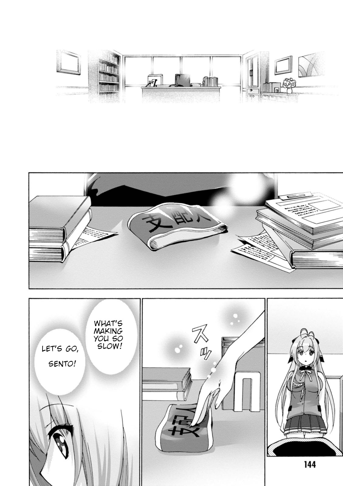 Amagi Brilliant Park Chapter 31 - Page 12