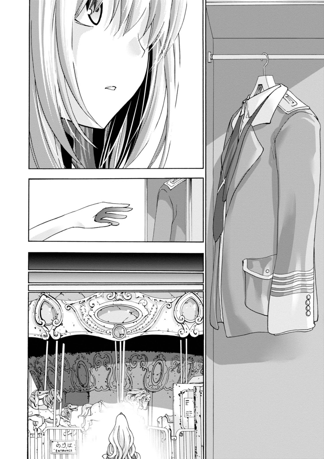 Amagi Brilliant Park Chapter 31 - Page 14
