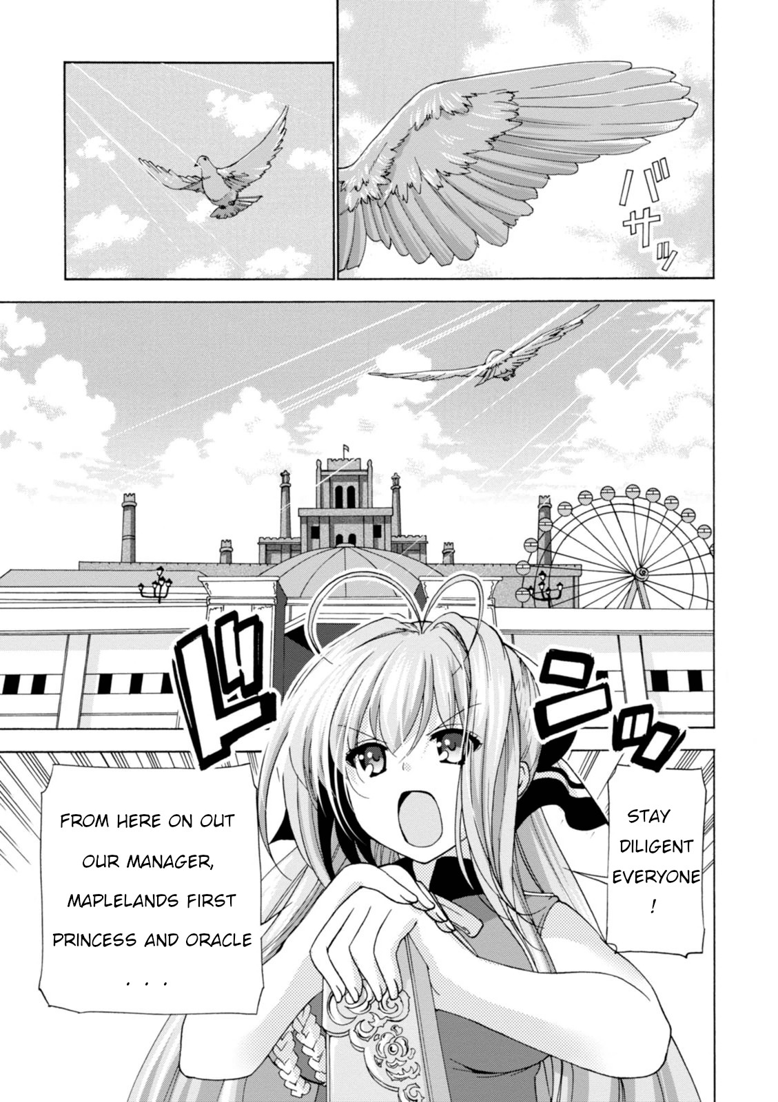 Amagi Brilliant Park Chapter 31 - Page 3