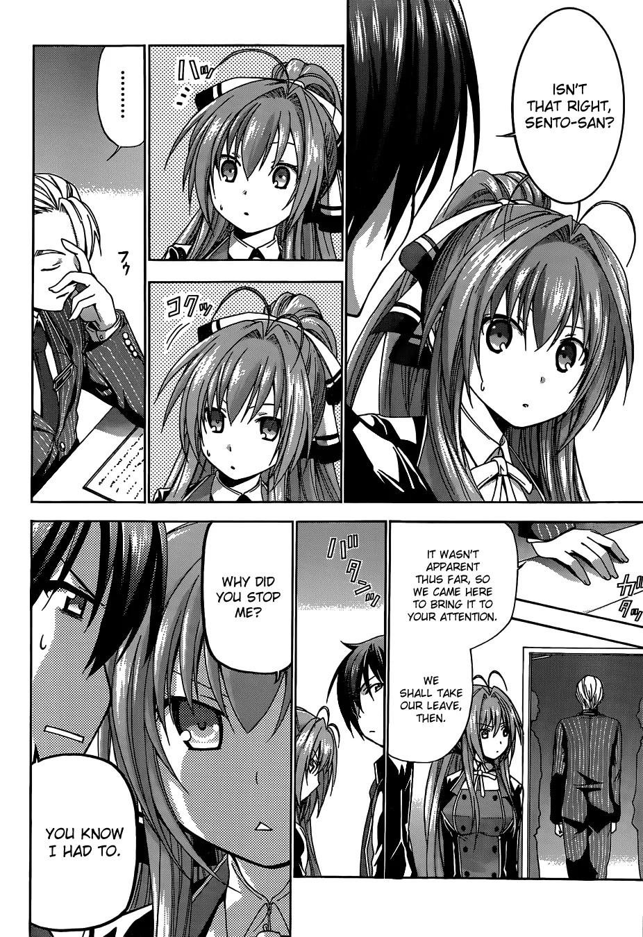 Amagi Brilliant Park Chapter 4 - Page 14