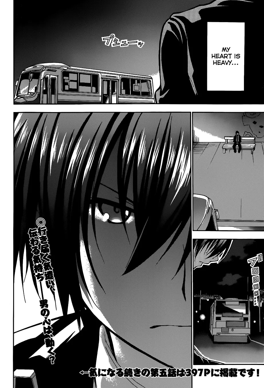 Amagi Brilliant Park Chapter 4 - Page 26