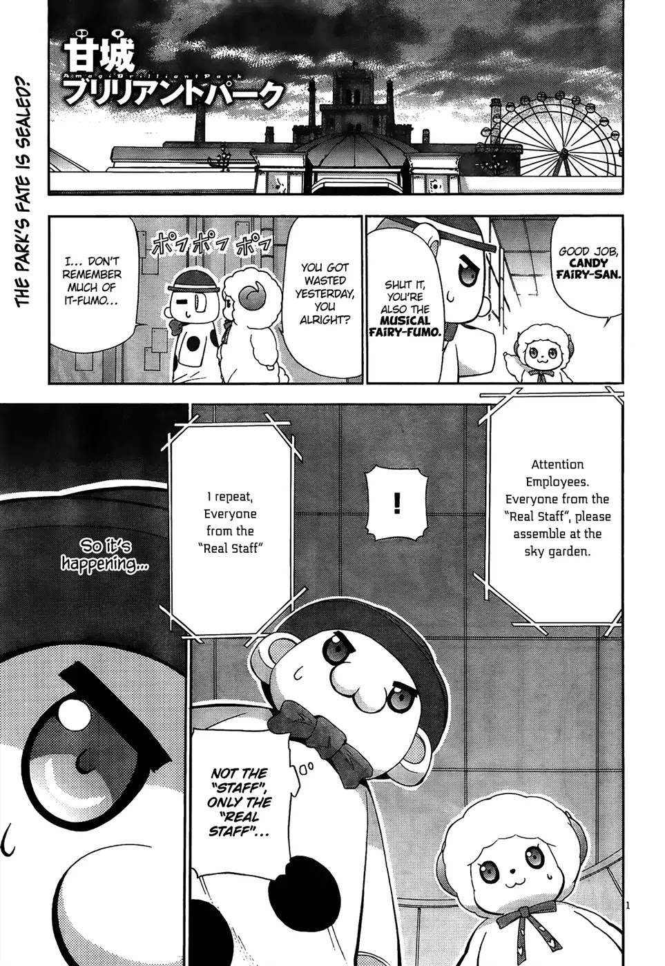 Amagi Brilliant Park Chapter 5 - Page 2