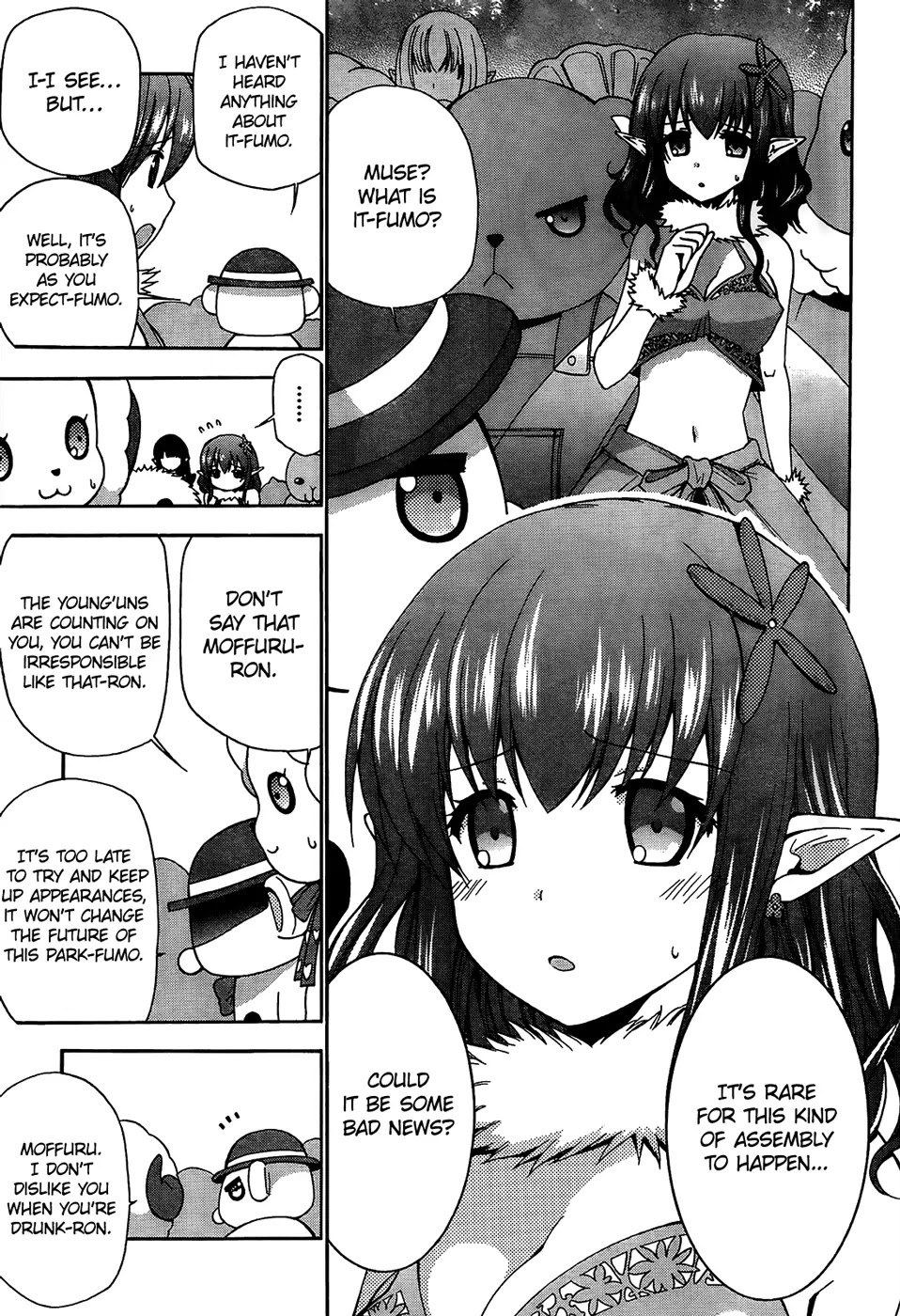 Amagi Brilliant Park Chapter 5 - Page 4