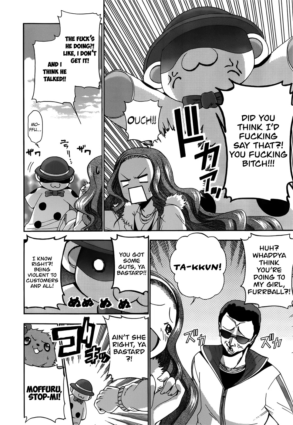 Amagi Brilliant Park Chapter 6 - Page 32