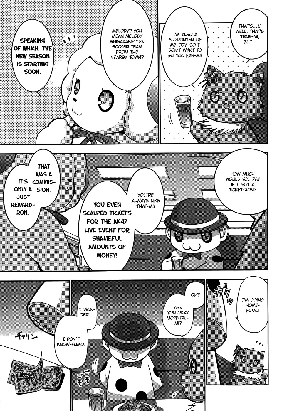 Amagi Brilliant Park Chapter 6 - Page 5