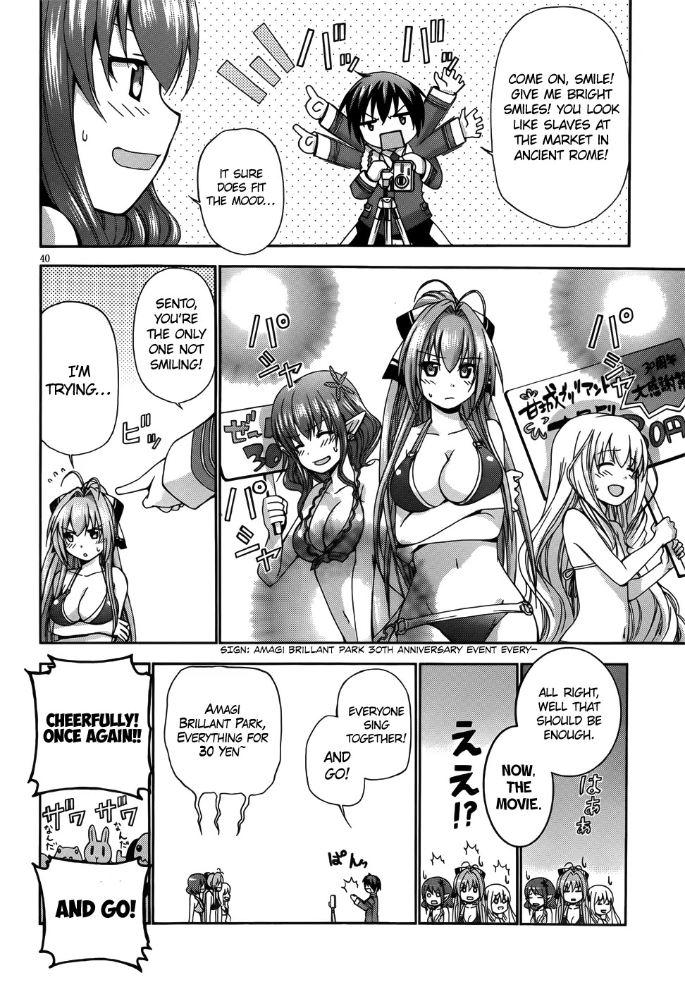 Amagi Brilliant Park Chapter 6 - Page 43