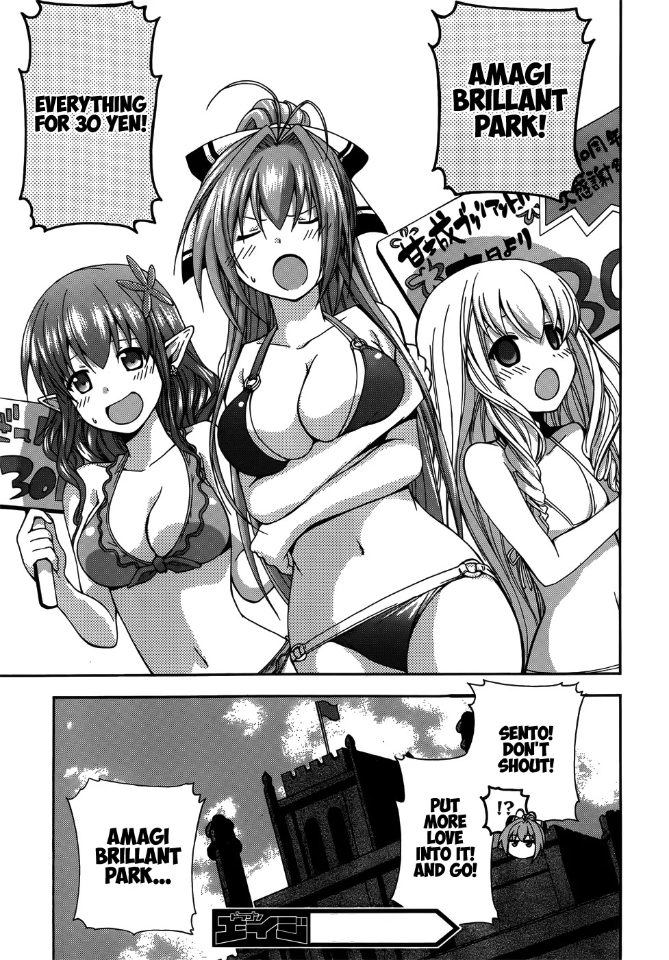 Amagi Brilliant Park Chapter 6 - Page 44