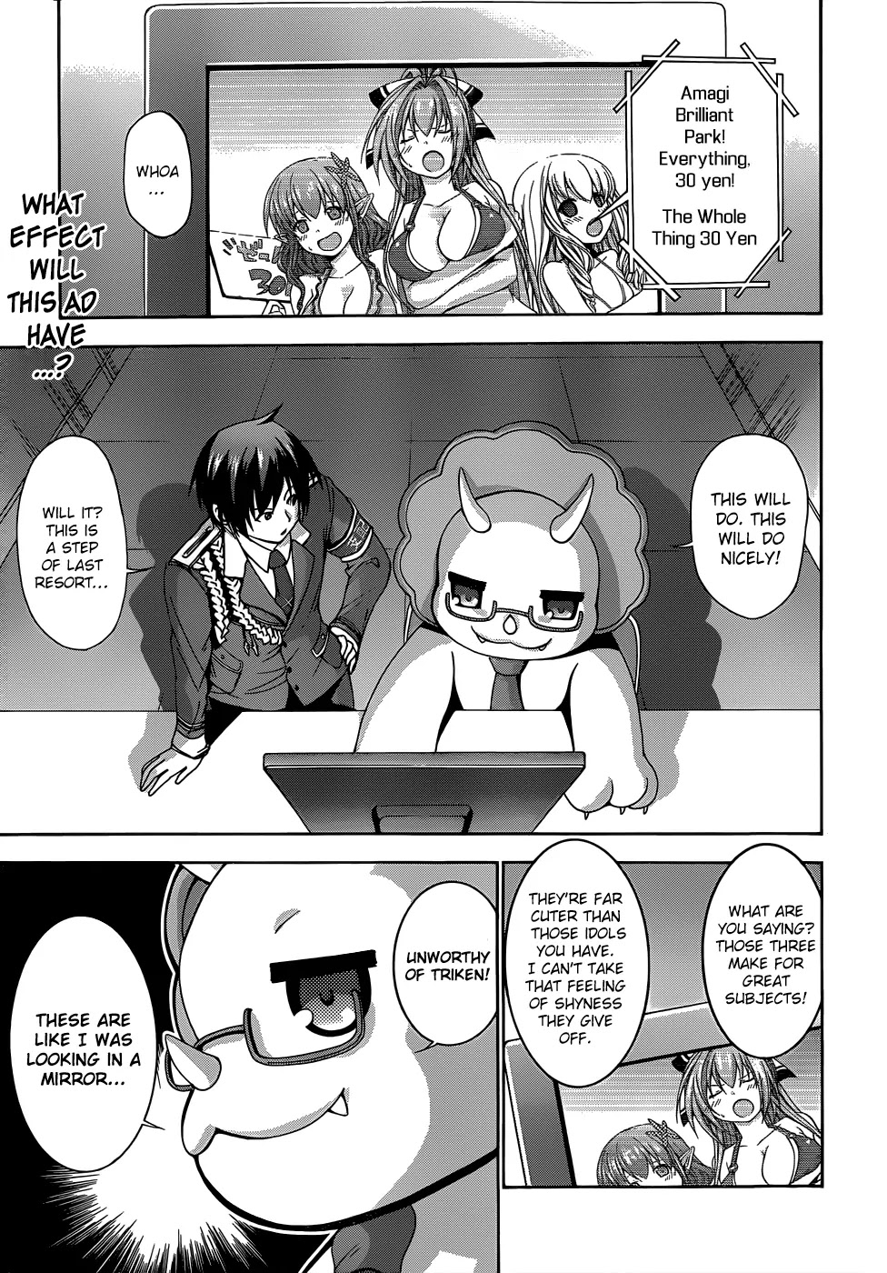 Amagi Brilliant Park Chapter 7 - Page 3