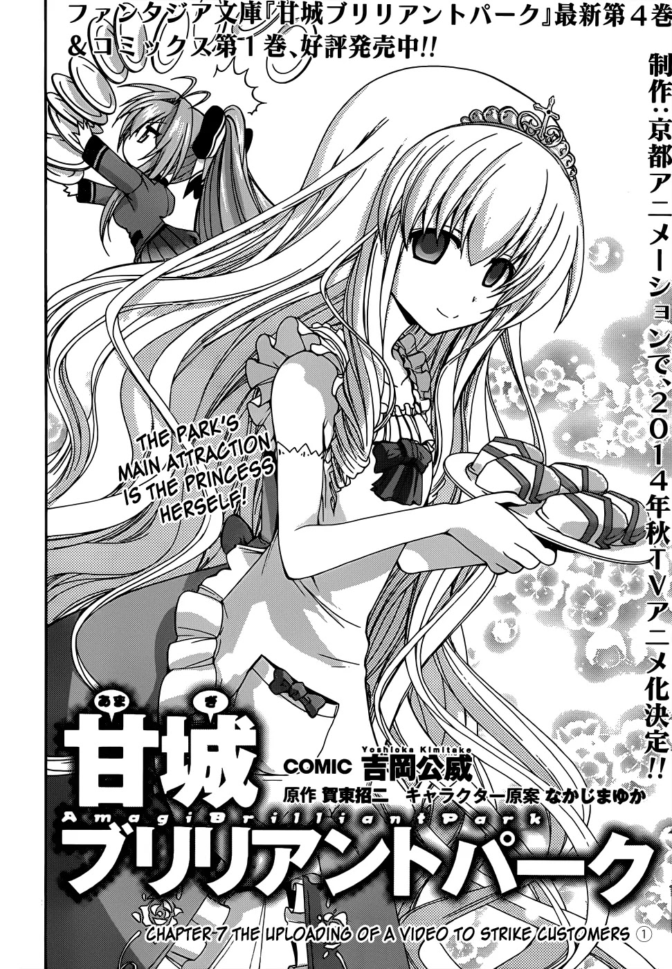 Amagi Brilliant Park Chapter 7 - Page 4