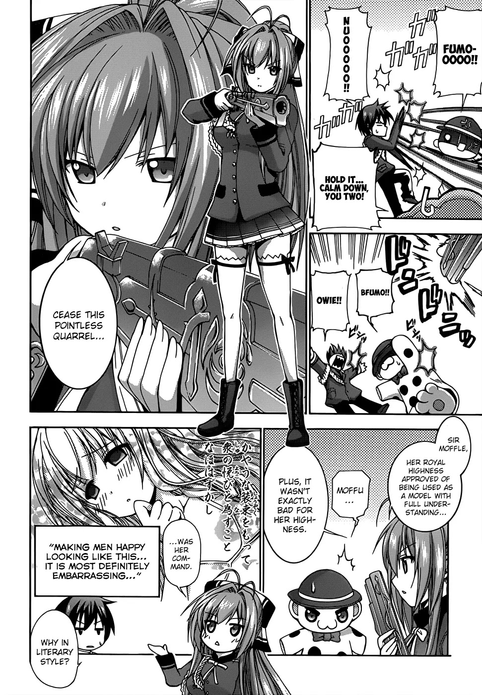Amagi Brilliant Park Chapter 7 - Page 6