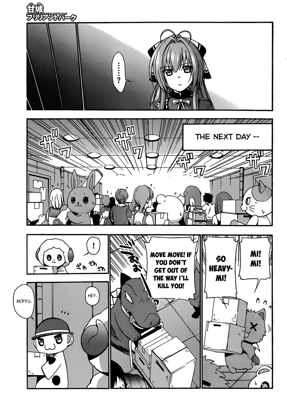 Amagi Brilliant Park Chapter 8 - Page 31