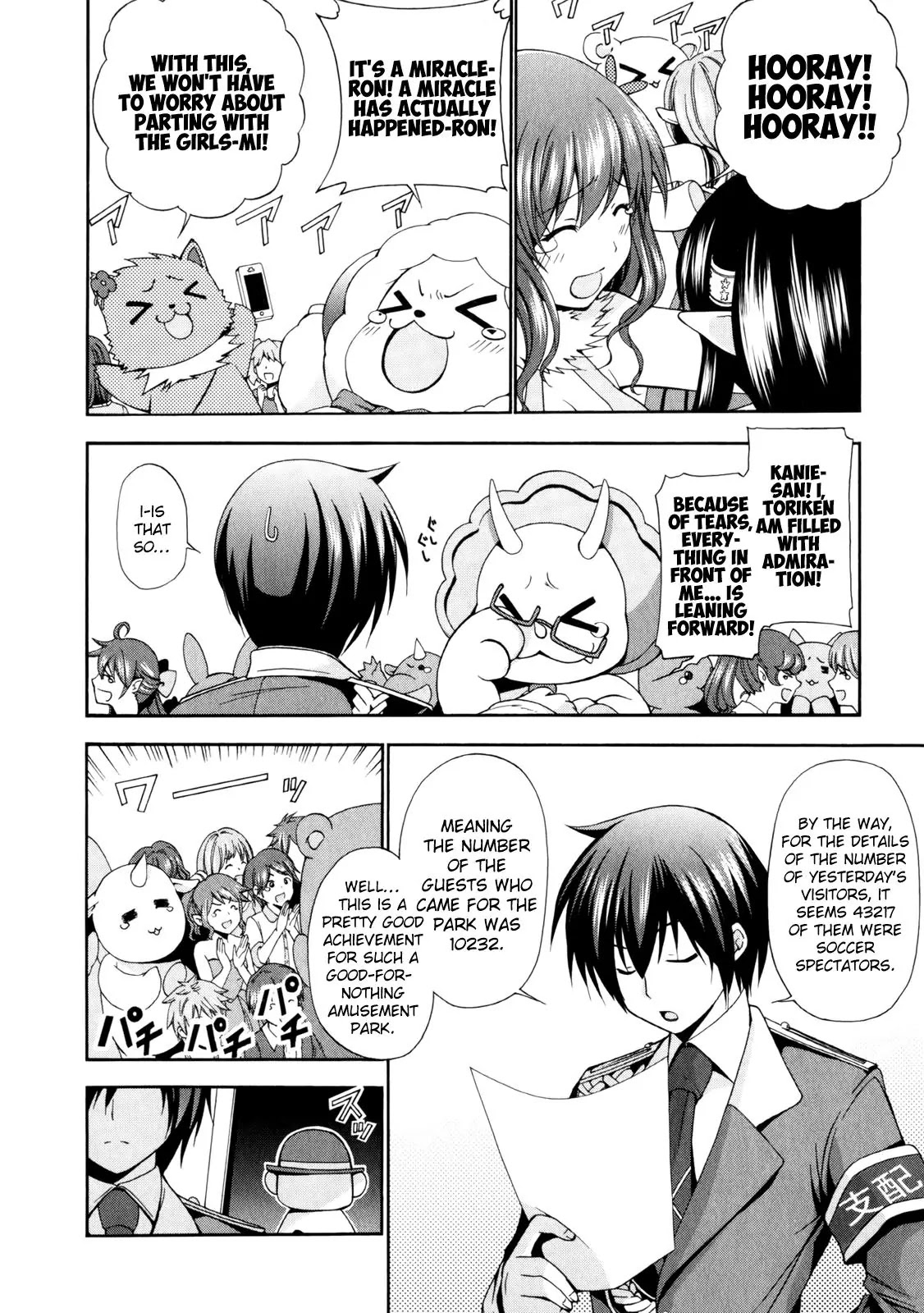 Amagi Brilliant Park Chapter 9 - Page 6