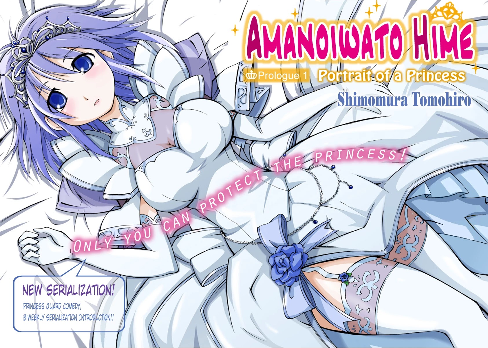 Amanoiwato Hime Chapter 1 - Page 2
