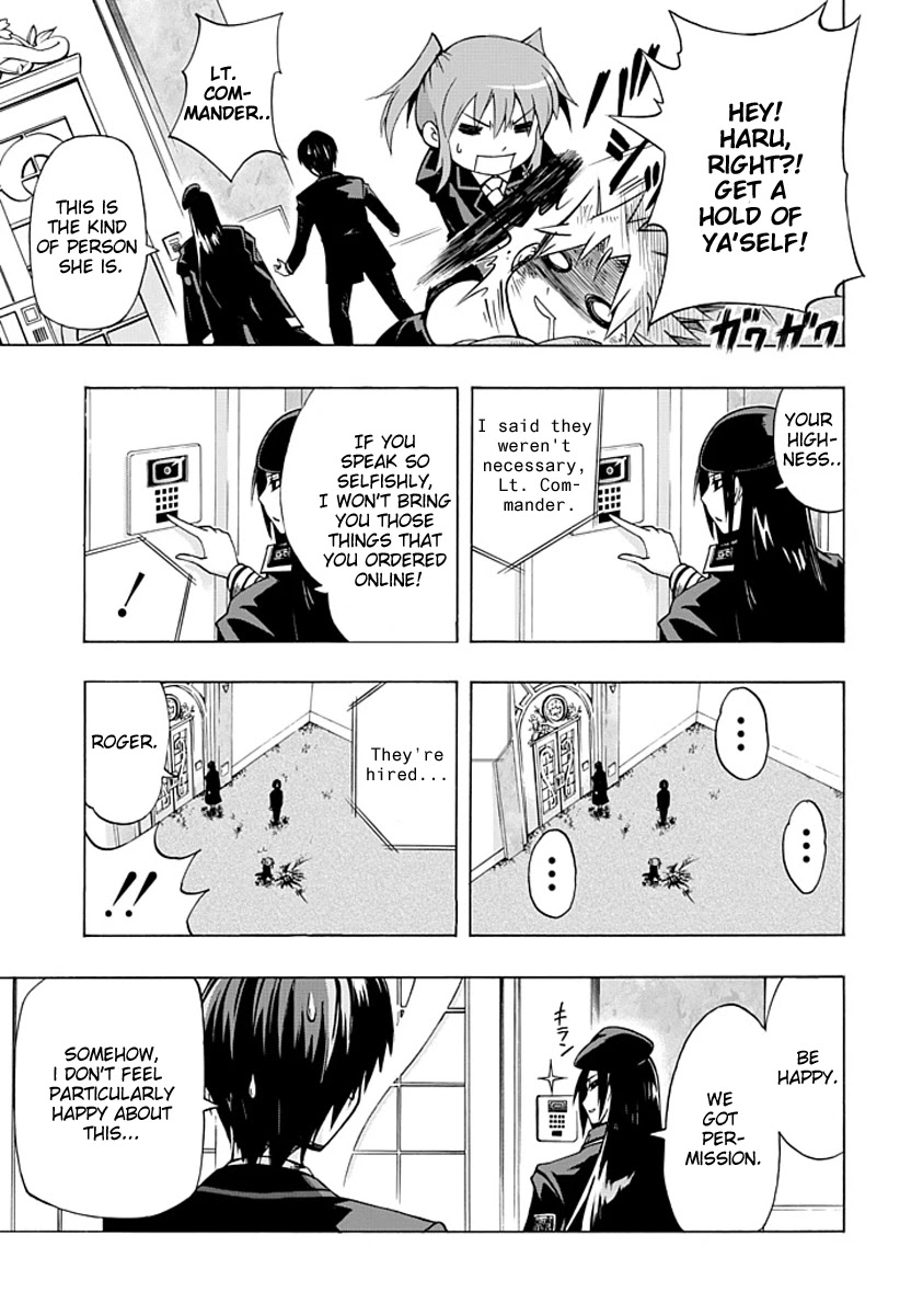 Amanoiwato Hime Chapter 1 - Page 12