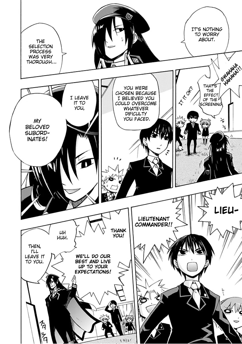 Amanoiwato Hime Chapter 1 - Page 15