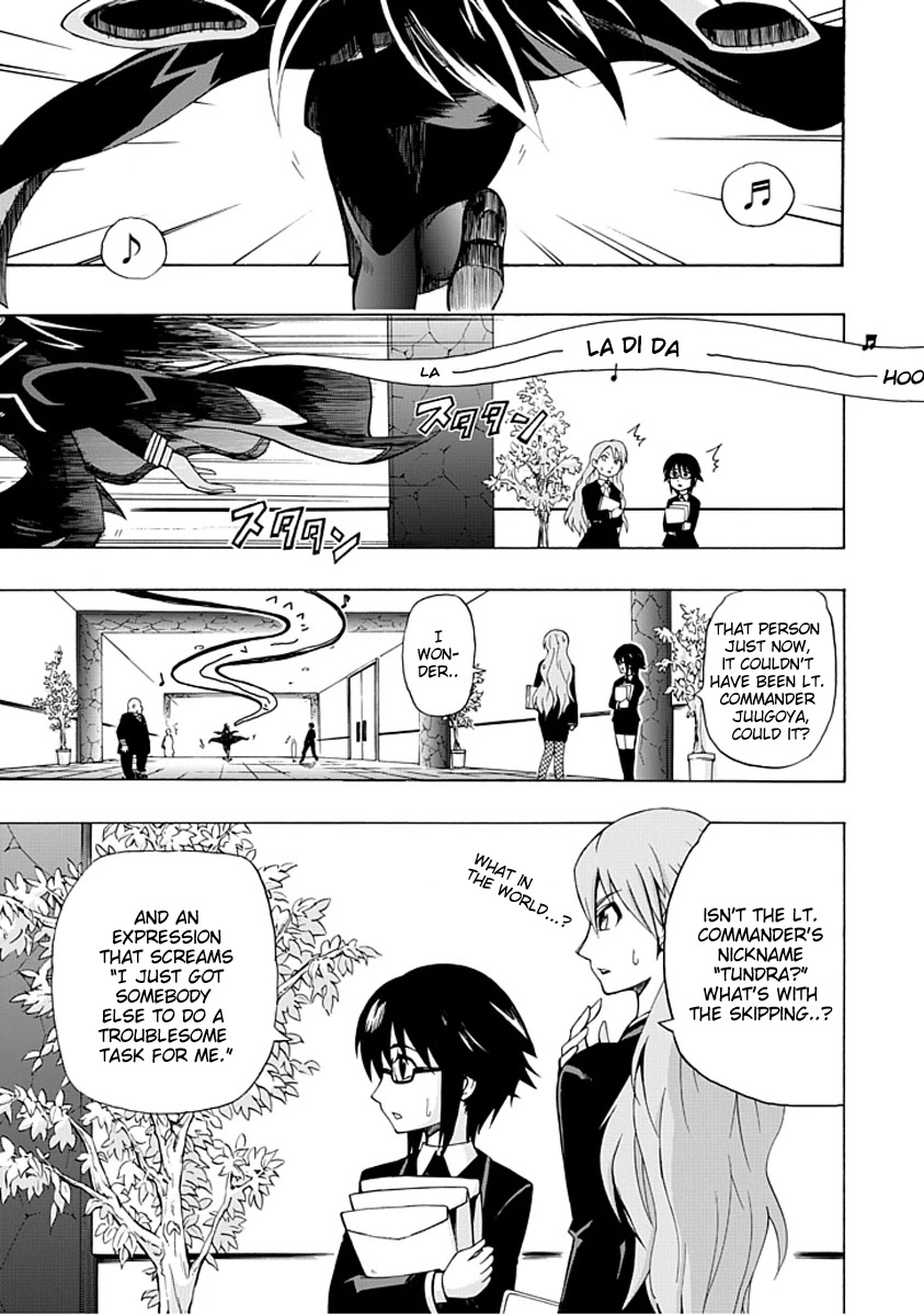 Amanoiwato Hime Chapter 1 - Page 16