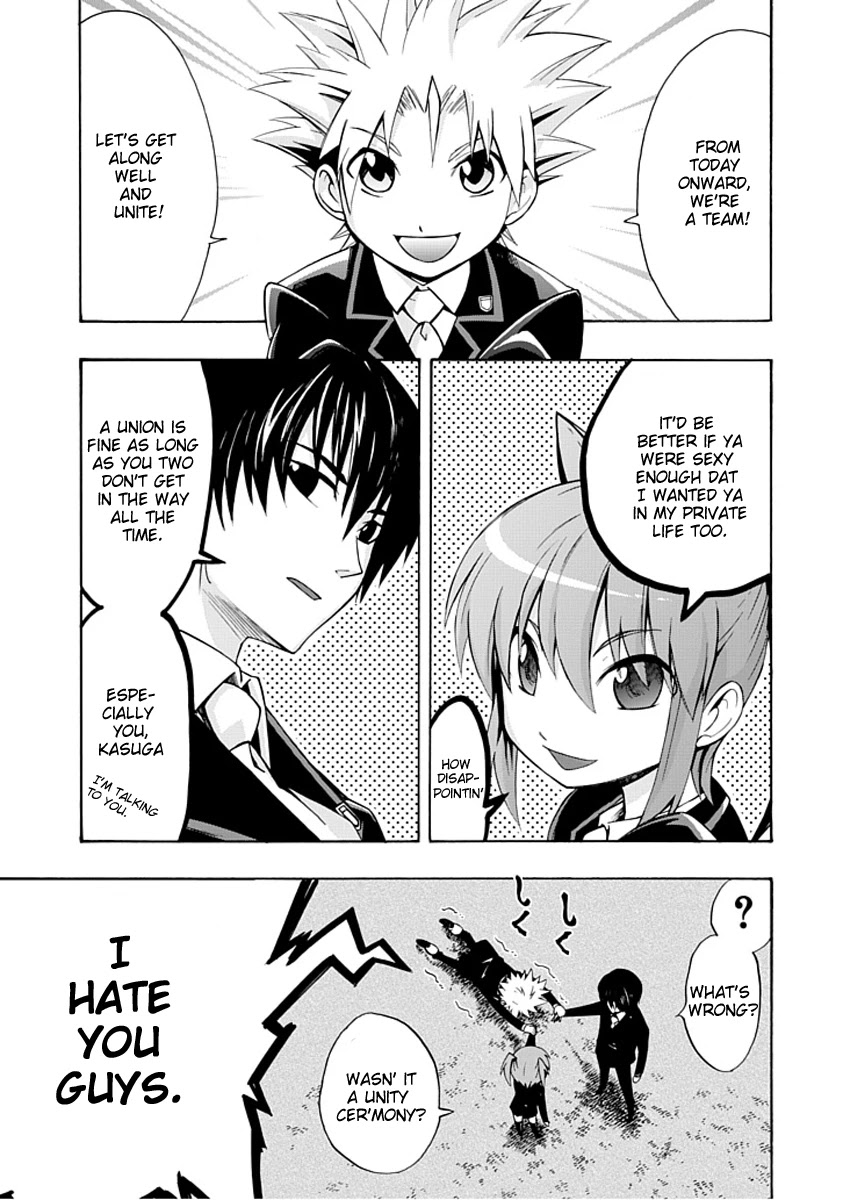 Amanoiwato Hime Chapter 1 - Page 18