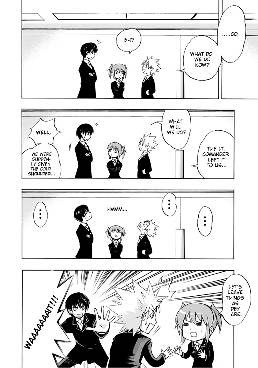 Amanoiwato Hime Chapter 1 - Page 19