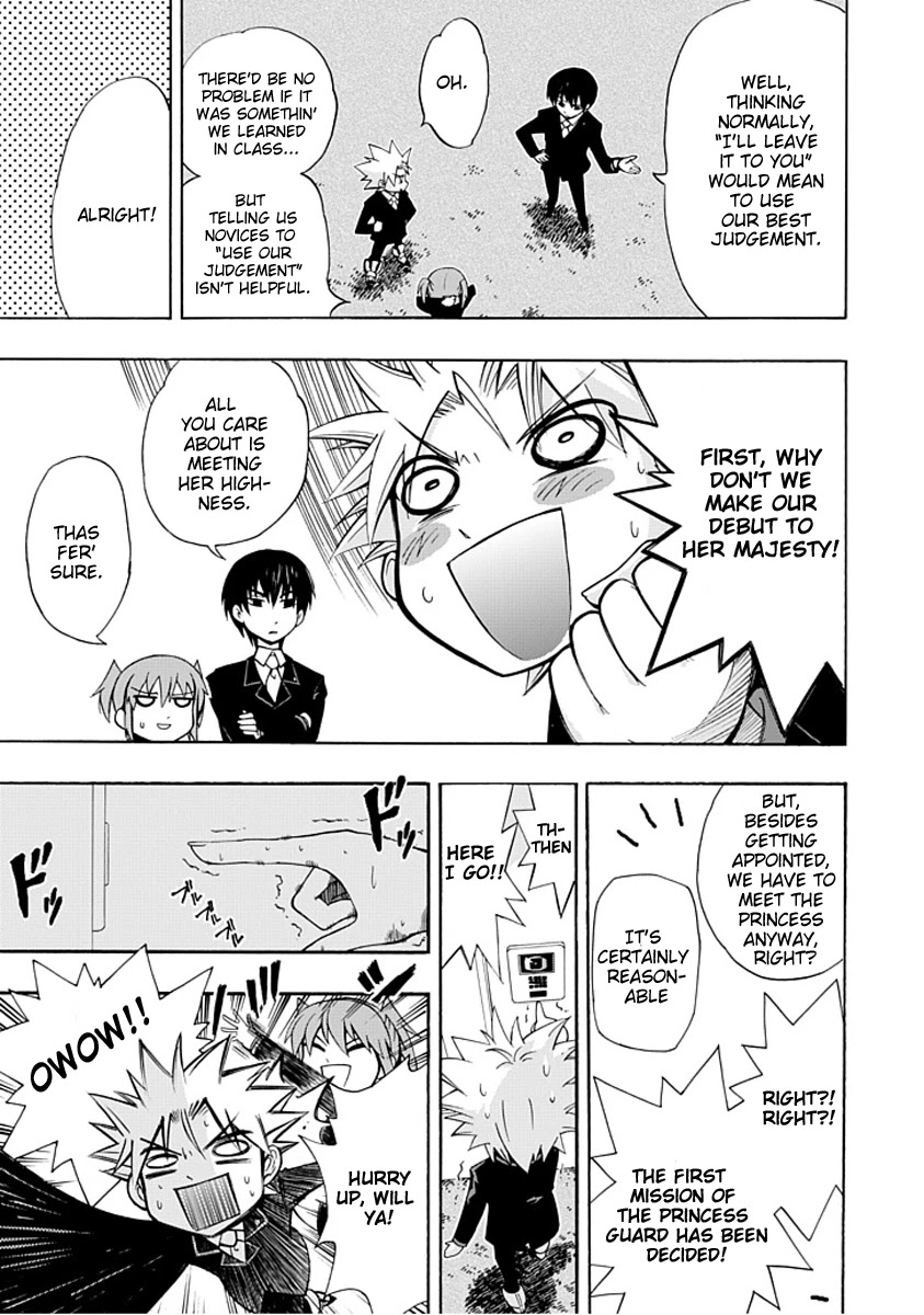 Amanoiwato Hime Chapter 1 - Page 20