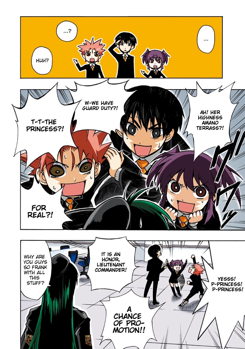Amanoiwato Hime Chapter 1 - Page 3