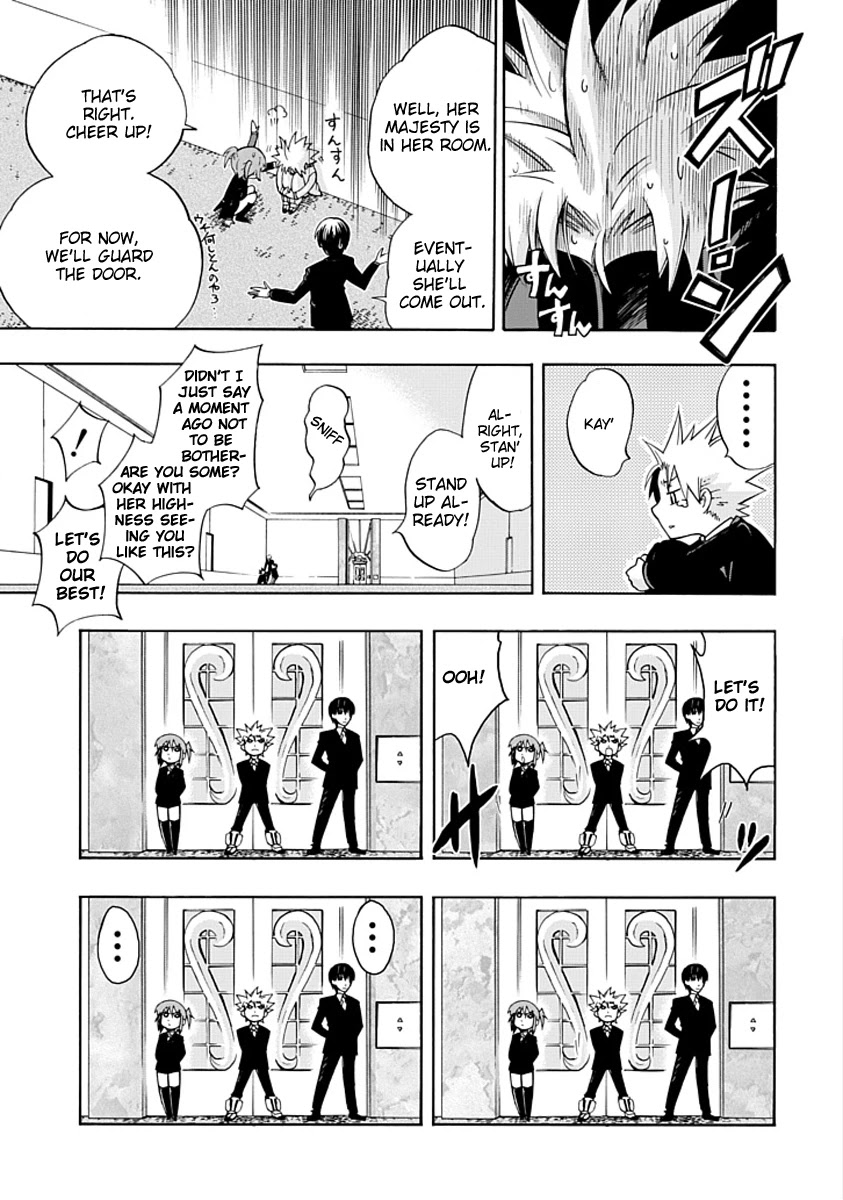Amanoiwato Hime Chapter 1 - Page 22