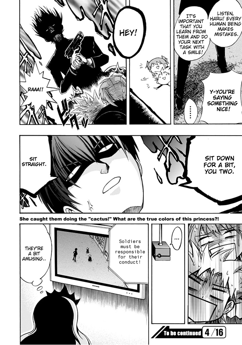 Amanoiwato Hime Chapter 1 - Page 25