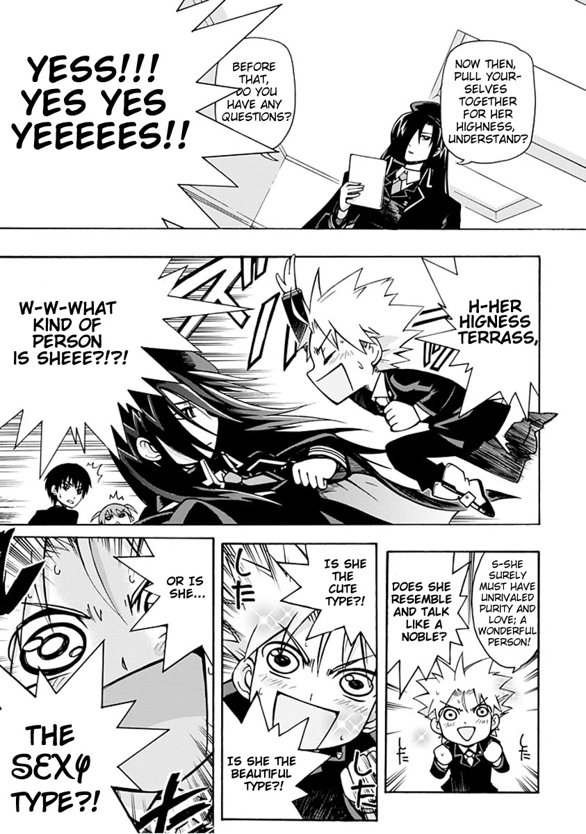 Amanoiwato Hime Chapter 1 - Page 4