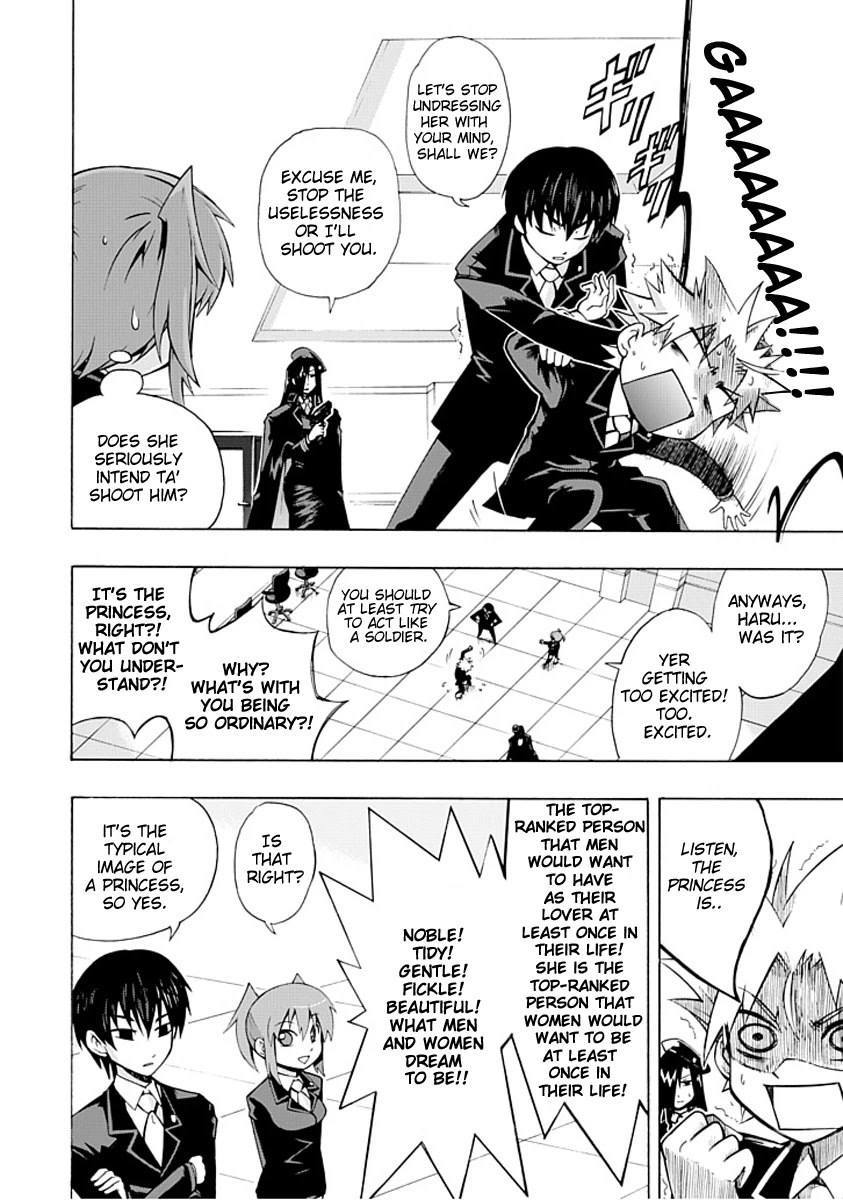 Amanoiwato Hime Chapter 1 - Page 5