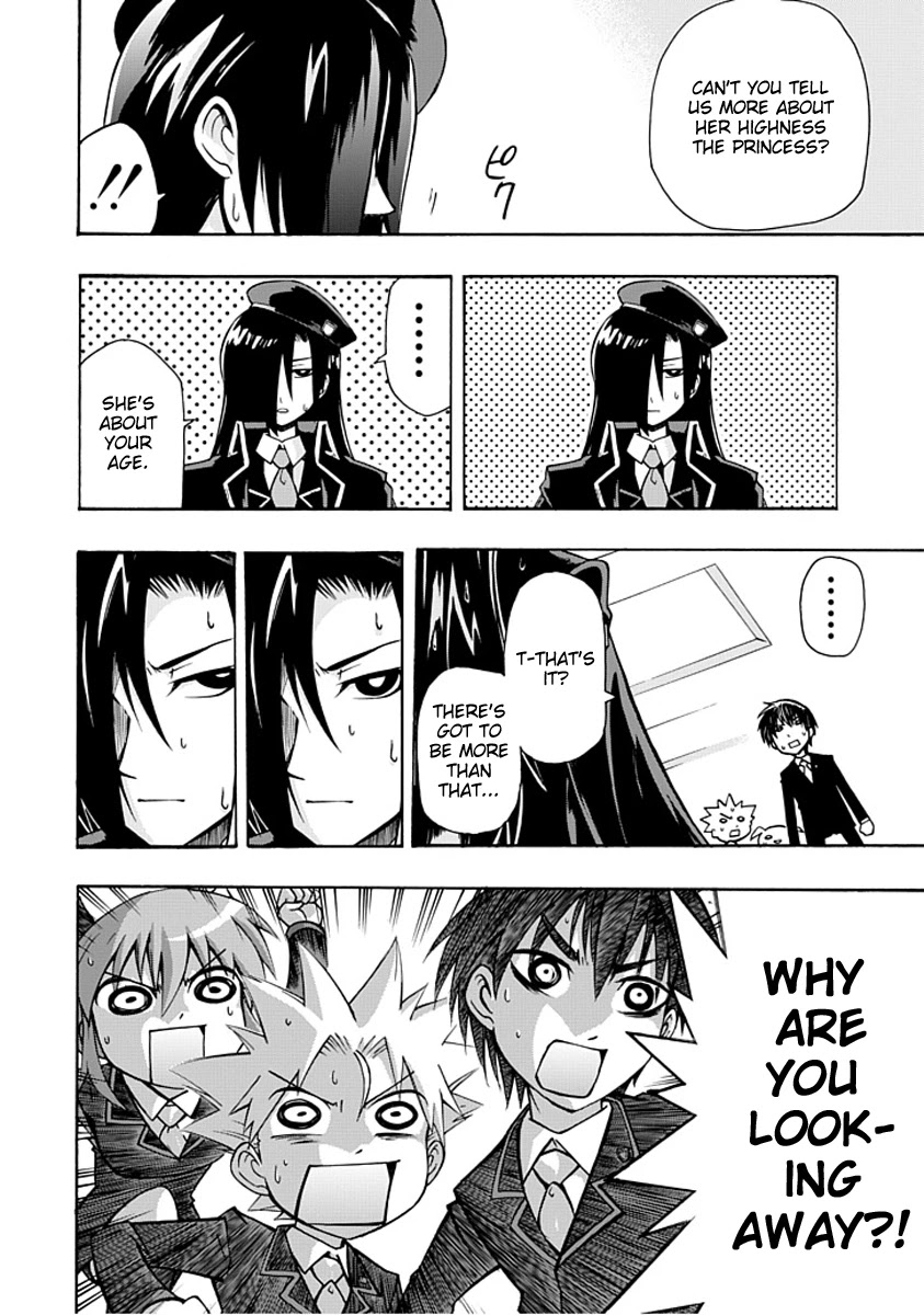 Amanoiwato Hime Chapter 1 - Page 7