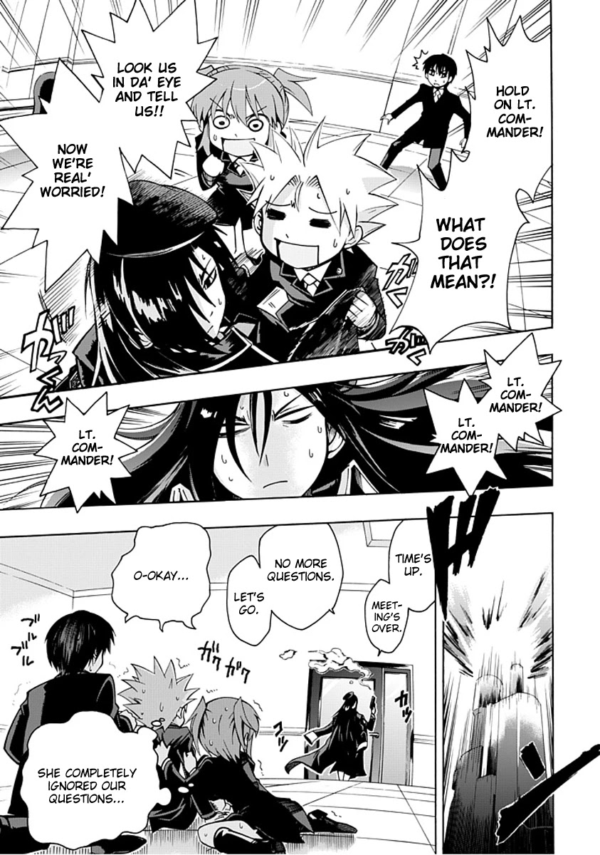 Amanoiwato Hime Chapter 1 - Page 8