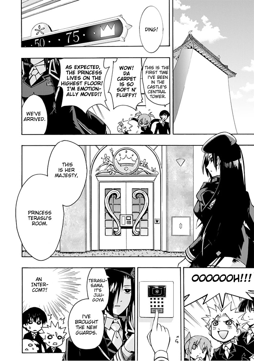 Amanoiwato Hime Chapter 1 - Page 9