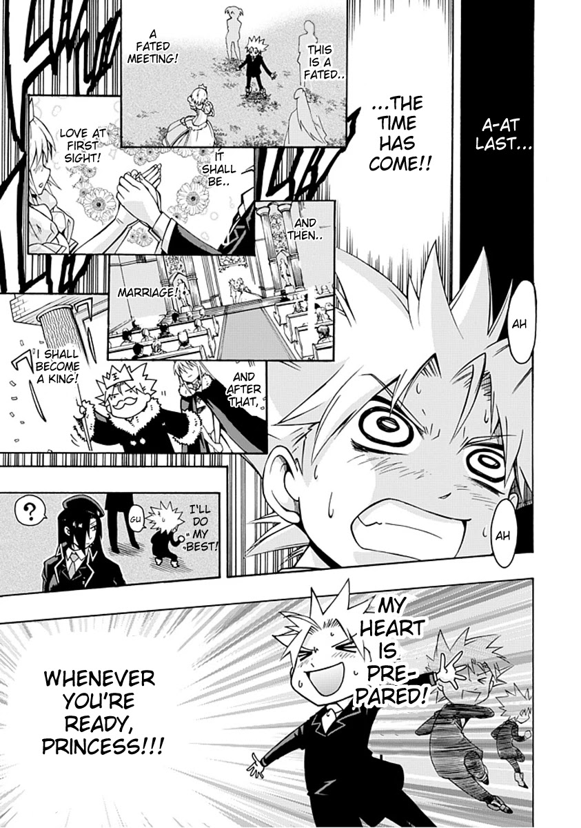 Amanoiwato Hime Chapter 1 - Page 10