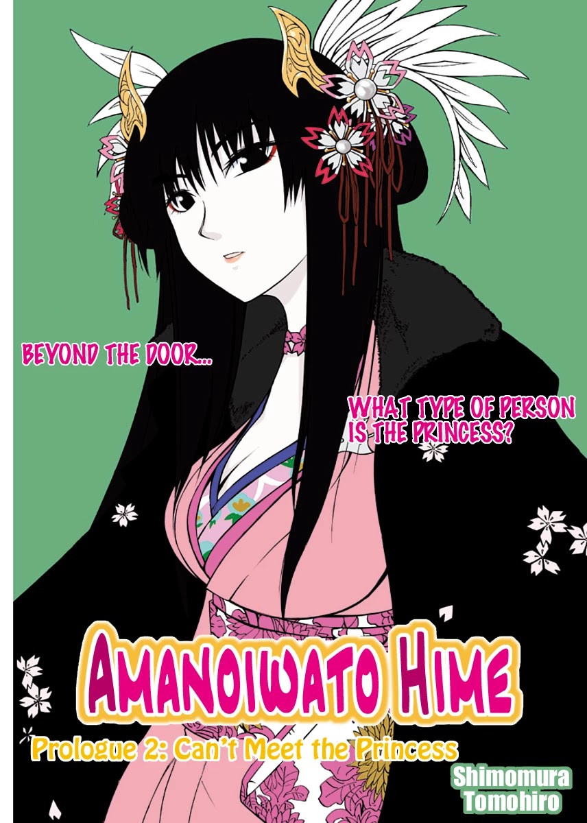 Amanoiwato Hime Chapter 2 - Page 1