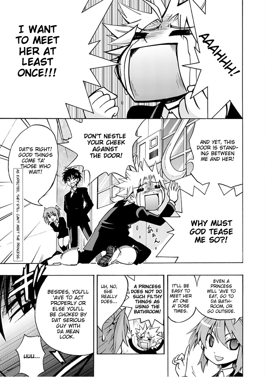 Amanoiwato Hime Chapter 2 - Page 2