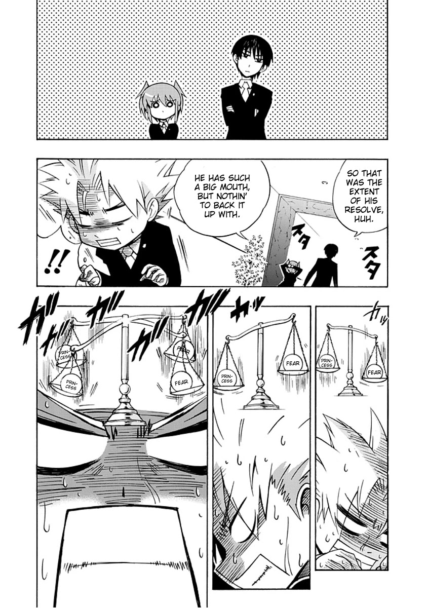 Amanoiwato Hime Chapter 2 - Page 11