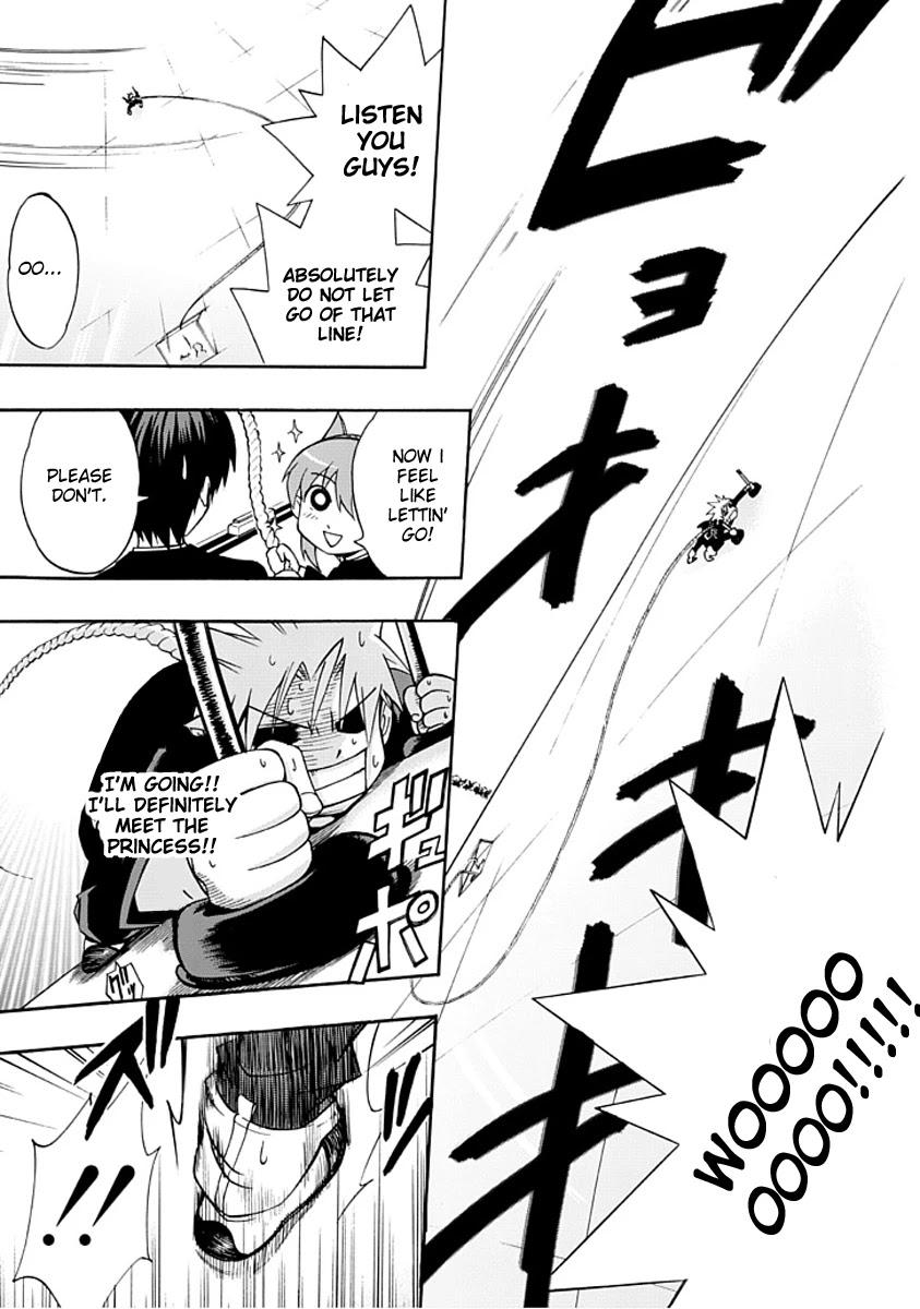 Amanoiwato Hime Chapter 2 - Page 12