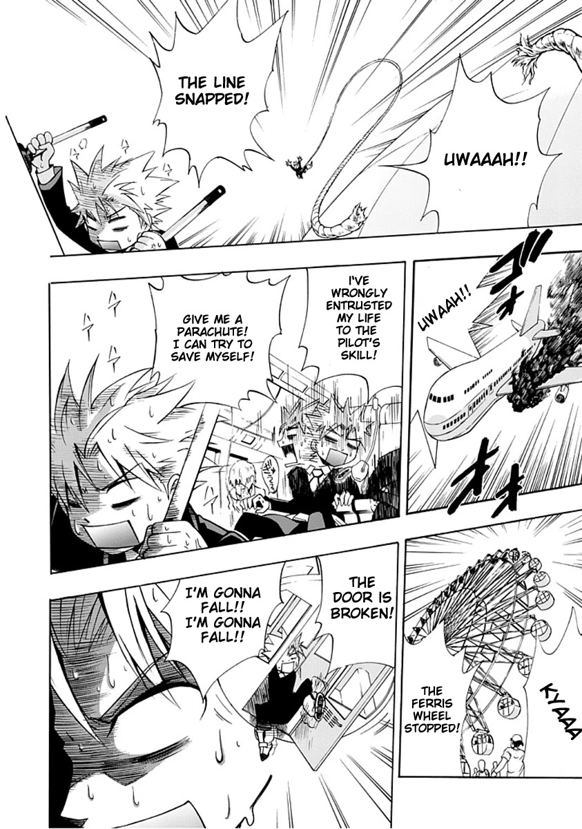 Amanoiwato Hime Chapter 2 - Page 13