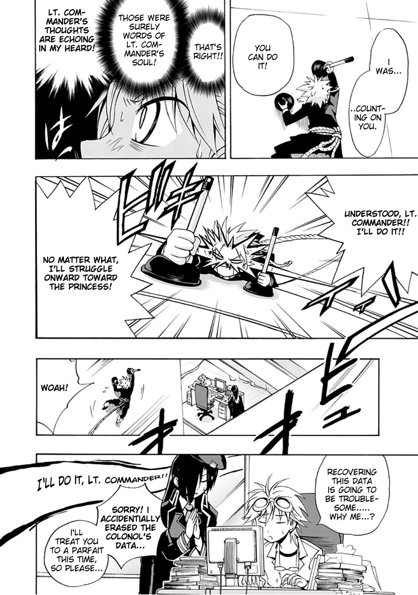 Amanoiwato Hime Chapter 2 - Page 15