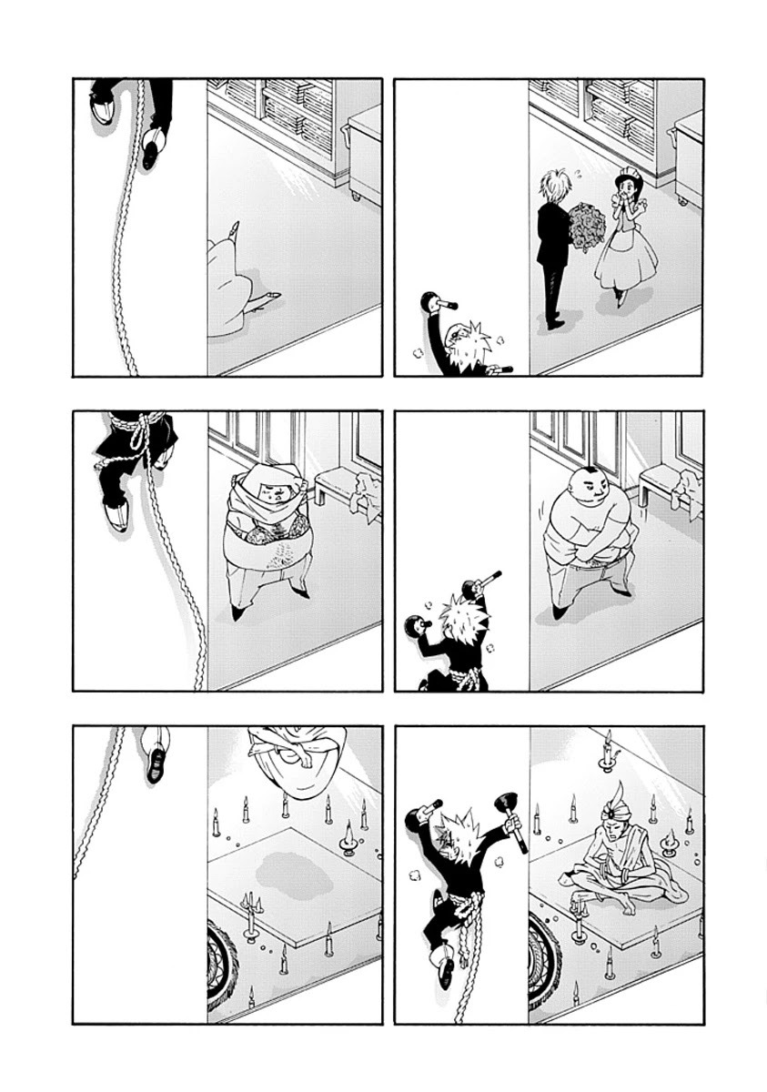 Amanoiwato Hime Chapter 2 - Page 16