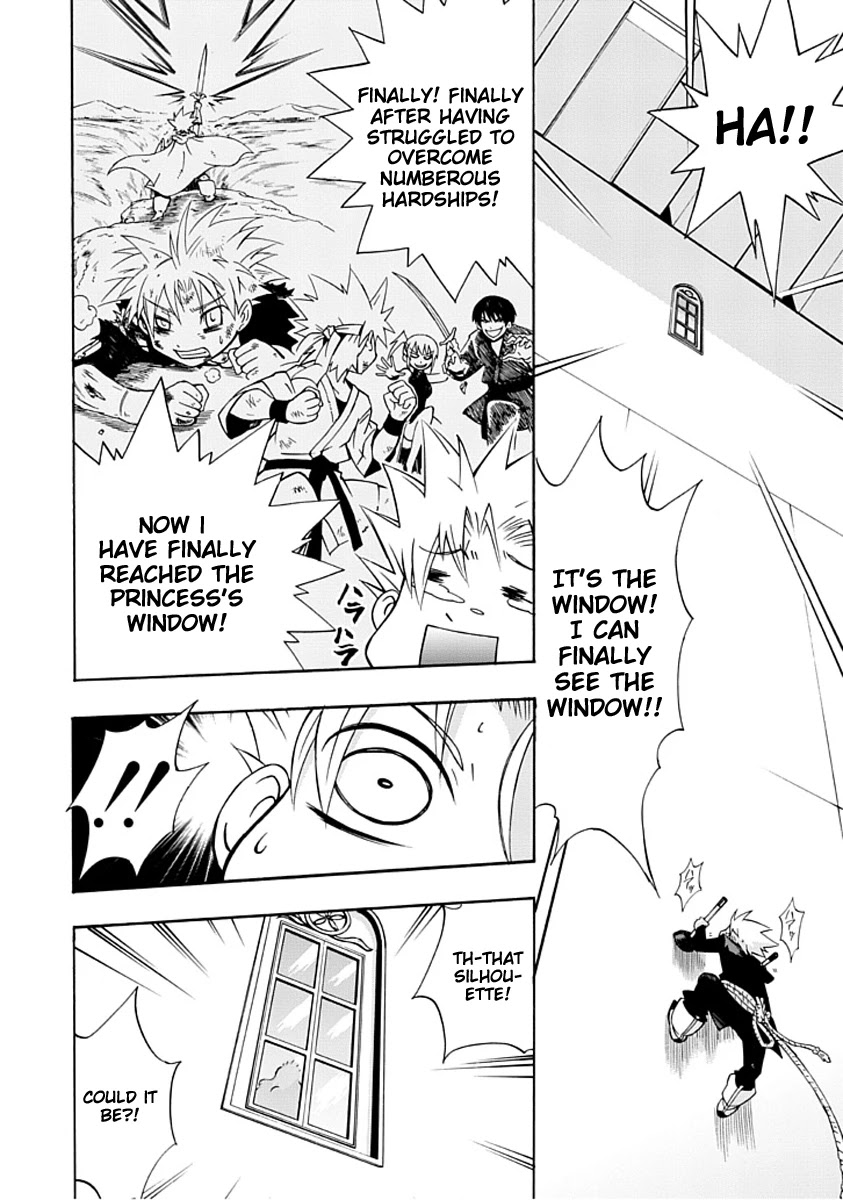 Amanoiwato Hime Chapter 2 - Page 17