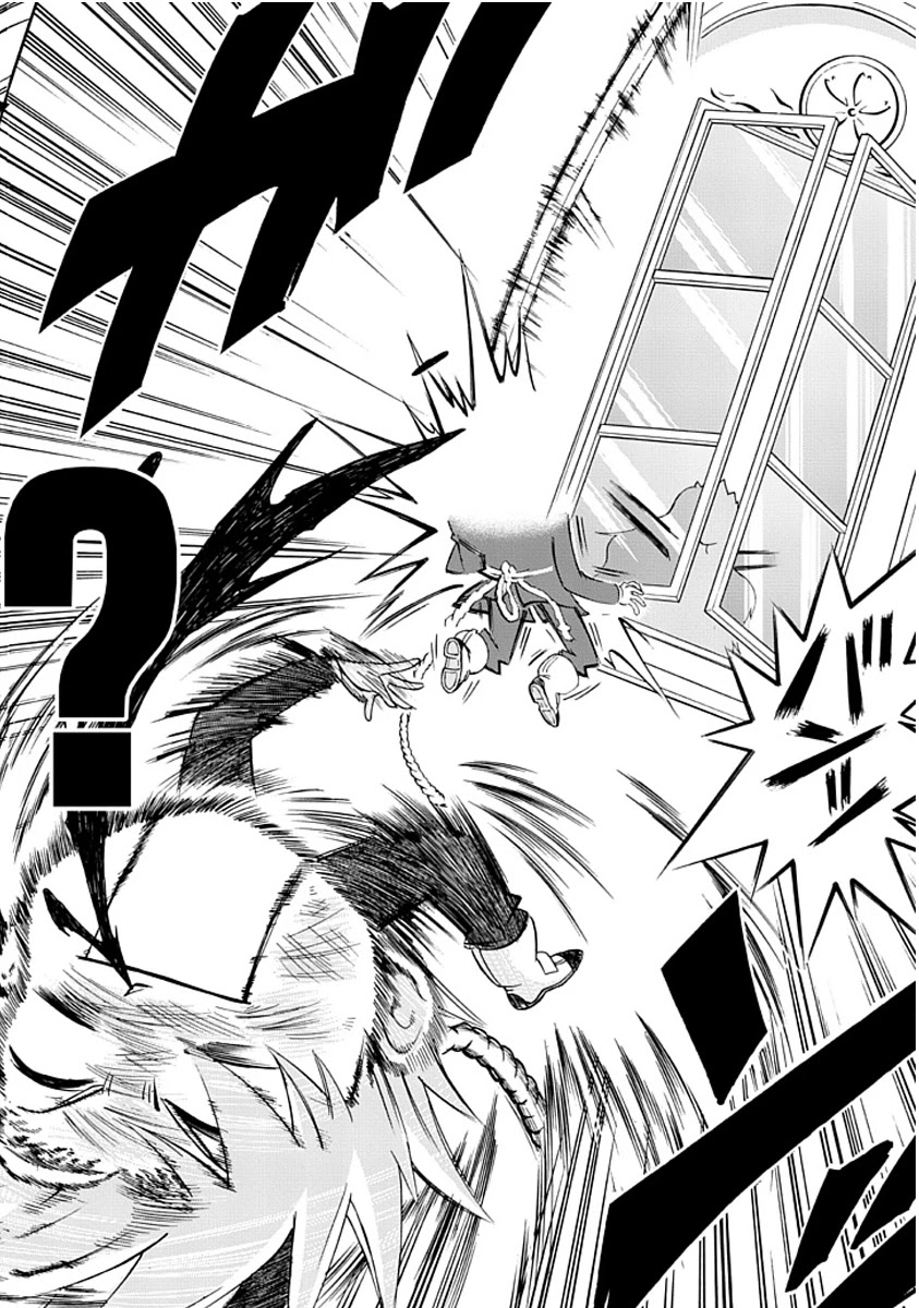 Amanoiwato Hime Chapter 2 - Page 19