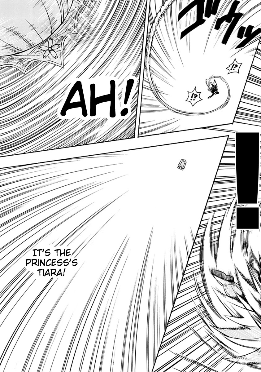 Amanoiwato Hime Chapter 2 - Page 20