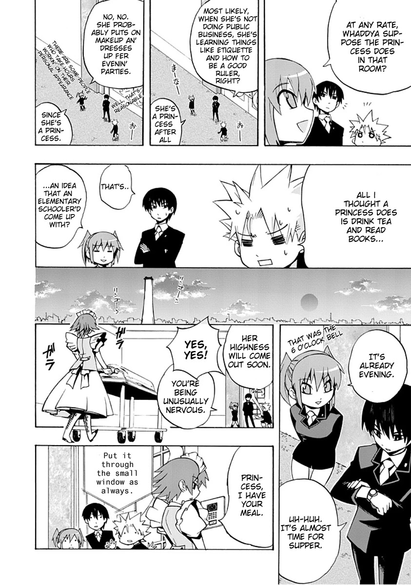Amanoiwato Hime Chapter 2 - Page 3